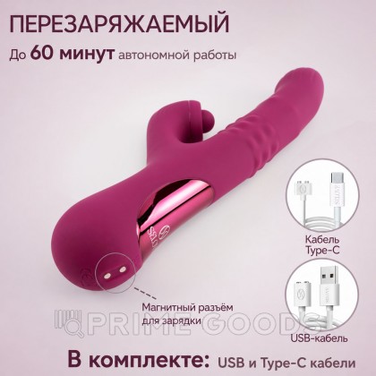 Вибратор Selove ComePlay фиолетовый от sex shop primegoods фото 7