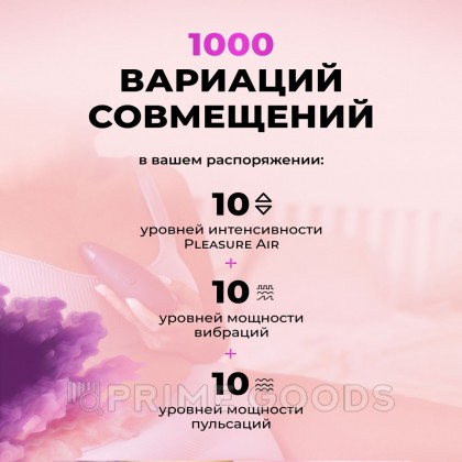 Бесконтактный клиторальный стимулятор Womanizer Enhance с вибрацией, черный от sex shop primegoods фото 14