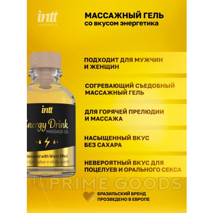 Intt Energy Drink Massage Gel - Съедобный массажный гель для интимных зон, 30 мл от sex shop primegoods фото 2