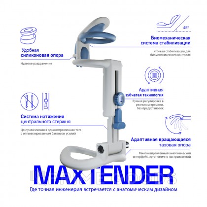 Экстендер LUI MAXTENDER, M от sex shop primegoods фото 12