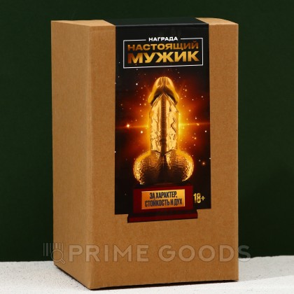 Фигура сувенир «Настоящий мужик», 18+, 15,5 х 7 х 9 см от sex shop primegoods фото 5