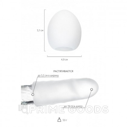 Мастурбатор-яйцо Tenga Egg Cone от sex shop primegoods фото 8