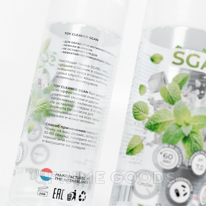 Антибактериальное очищающее средство для игрушек SGAN, 150 мл от sex shop primegoods фото 4