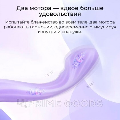 Смарт вибратор для точки G Margot Svakom от sex shop primegoods фото 3