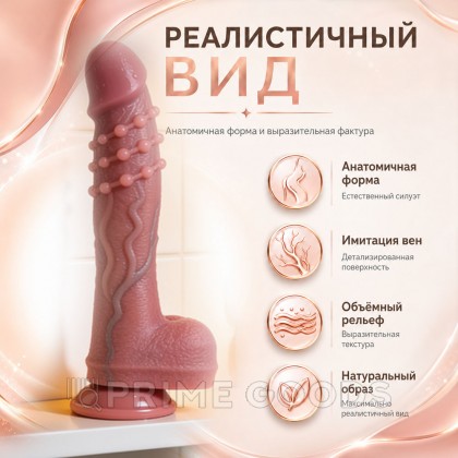 Реалистичный фаллоимитатор CompX (21 см) от sex shop primegoods фото 6