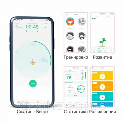 Тренажер Кегеля Magic Motion Kegel Coach, розовый от sex shop primegoods фото 10