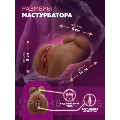 Мастурбатор компактный в виде женского тела и вагины (коричневый) от sex shop primegoods фото 5