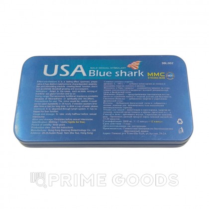 Возбуждющее средство для мужчин USA Blue Shark (12 таблеток + 12 витаминов) от sex shop primegoods фото 12