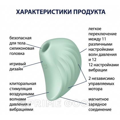 Вакуумный клиторальный стимулятор с вибрацией Pearl Diver Satisfyer ментоловый от sex shop primegoods фото 3