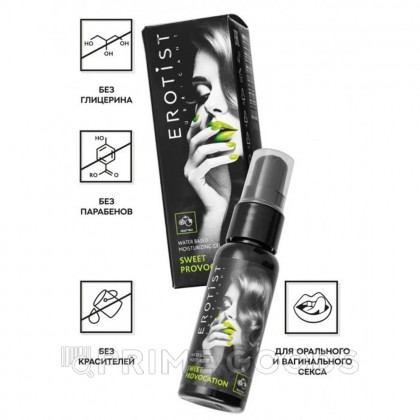 Съедобный гель Erotist Sweet provocation: FRUIT TRIO со вкусом киви, граната и яблока 30мл от sex shop primegoods фото 2