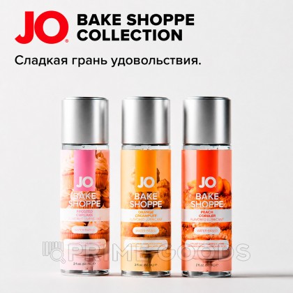 Вкусовой лубрикант JO BAKE SHOPPE, апельсиновый профитроль, 60 мл от sex shop primegoods фото 9