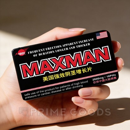 Мужской возбудитель Макс мен (10 шт) от sex shop primegoods фото 8