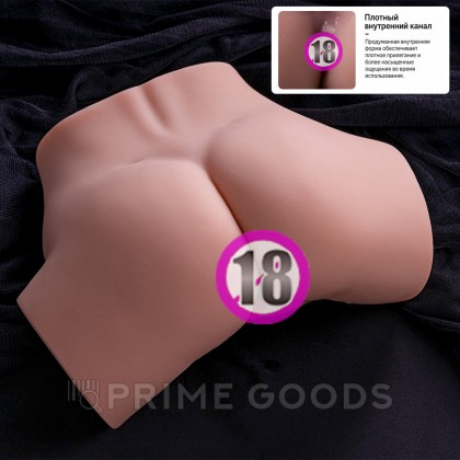 Реалистичный двойной мастурбатор Tracy с вибрацией от sex shop primegoods фото 3