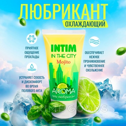 Гель-любрикант 
