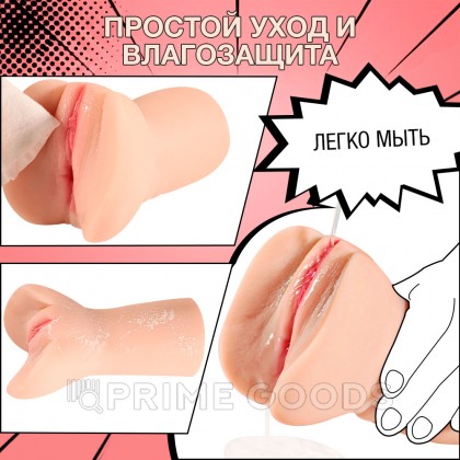 Реалистичный мастурбатор в виде вагины и половых губ Pamela от sex shop primegoods фото 7