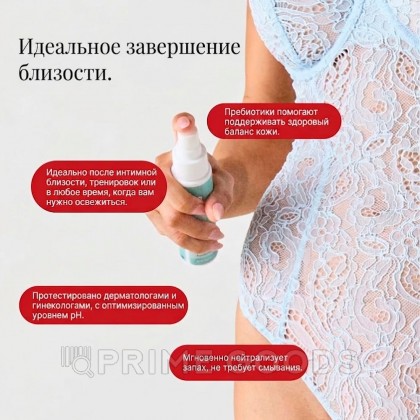 Вагинальный увлажняющий спрей JO Vitalize, 60 мл от sex shop primegoods фото 5