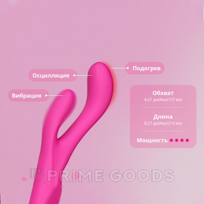 Кролик-вибратор Osci 3 с подогревом и осцилляцией от Lovense от sex shop primegoods фото 11