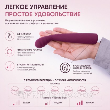 Вибратор Selove TouchBend SE101, фиолетовый от sex shop primegoods фото 7