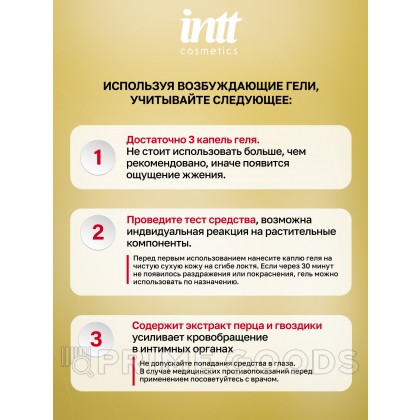 Intt Inflate XXL - Интимный стимулирующий гель для эрекции, 15 мл от sex shop primegoods фото 6