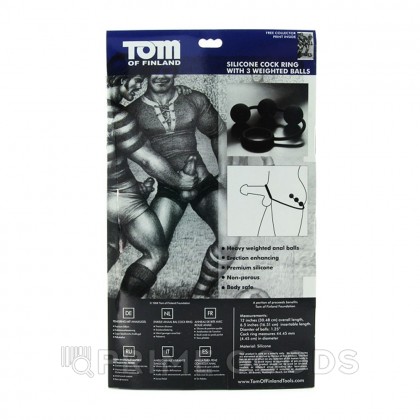 Анальные шарики Tom of Finland Silicone Cock Ring with 3 Weighted Balls от sex shop primegoods фото 3