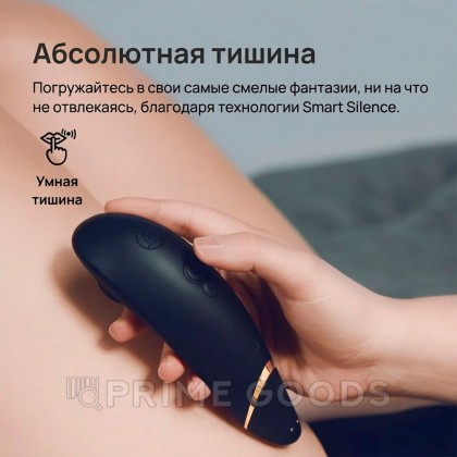 Бесконтактный клиторальный стимулятор Womanizer Premium 2 черный от sex shop primegoods фото 11