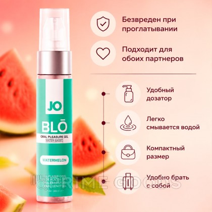 Стимулирующий оральный гель с десенсибилизацией JO - BLO, арбуз, 30 мл от sex shop primegoods фото 3