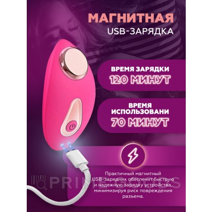 Вибратор в трусики My Extaz от sex shop primegoods фото 8