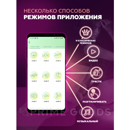 Вибратор в трусики My Extaz от sex shop primegoods фото 9