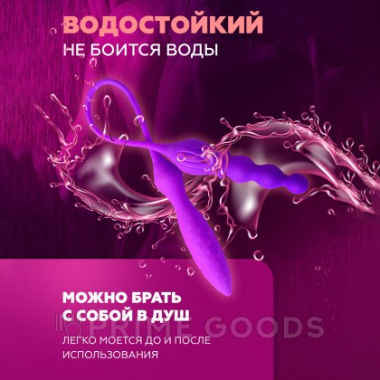 Двойной вибратор Adrien Lastic 2X с пультом ДУ от sex shop primegoods фото 11