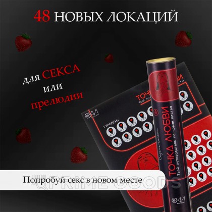 Плакат для двоих Оки-Чпоки 