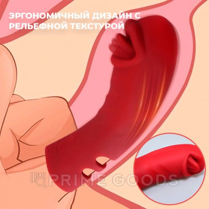 Силиконовый вибратор на палец с дополнительной стимуляцией от sex shop primegoods фото 2