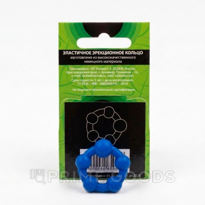 Кольцо для эрекции Sitabella Love Ring 5, латексное, D 27 мм от sex shop primegoods фото 3