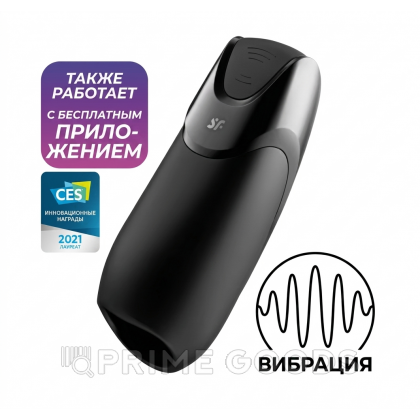 Мастурбатор с вибрацией Satisfyer Men Vibration+ (Connect App) от sex shop primegoods фото 2