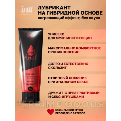 INTT Hot Anal - Интимный гель на водно-силиконовой основе разогревающий, 100 мл от sex shop primegoods фото 2