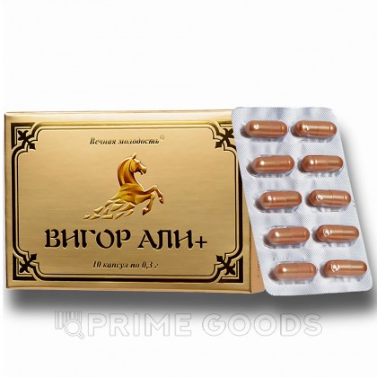 Возбуждающие капсулы для потенции Вигор Али+ (Vigor Ali+) 10 шт. от sex shop primegoods фото 4