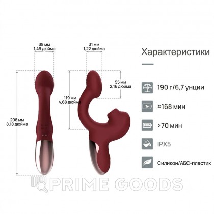 Вибратор с двойной стимуляцией Magic Ponder бордовый от Magic Motion от sex shop primegoods фото 4