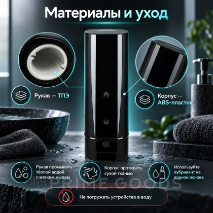 Интерактивный смарт-мастурбатор KIIROO Onyx+  от sex shop primegoods фото 16