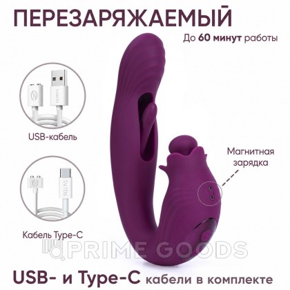 Вибратор Selove BellFlower фиолетовый от sex shop primegoods фото 9