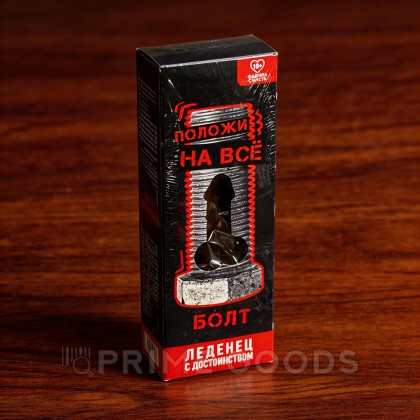 Леденец XXL в коробке «Болт», вкус кола, 120 г (18+) от sex shop primegoods фото 5