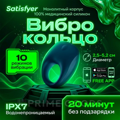 Виброкольцо Satisfyer Strong One от sex shop primegoods фото 2