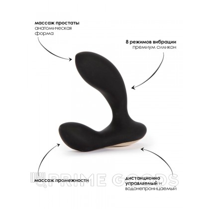 Массажер простаты с дистанционным управлением Hugo, 10 см - Lelo от sex shop primegoods фото 2