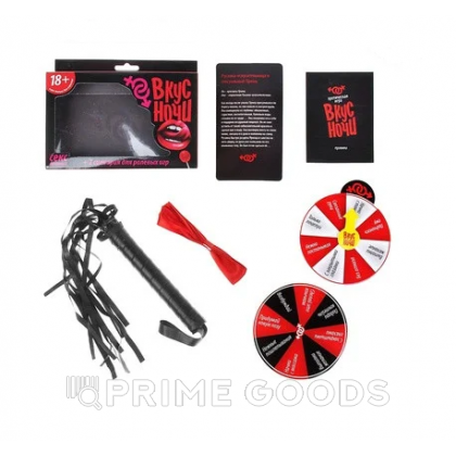 Игра для взрослых 