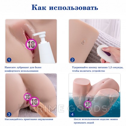 Реалистичный двойной мастурбатор с функцией фрикции Gina от sex shop primegoods фото 12