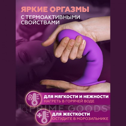 Фаллоимитатор Adrien Lastic Hitsens 3 (18,2×4,3 см), лиловый от sex shop primegoods фото 10