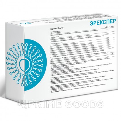 Капсулы Эрекспер Supreme Pharmatech 30 шт. от sex shop primegoods фото 2