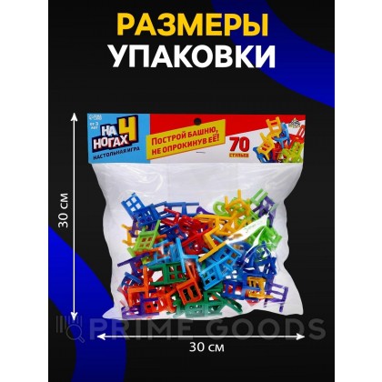 Настольная игра «На 4 ногах» (большая версия, 70 стульев) от sex shop primegoods фото 2