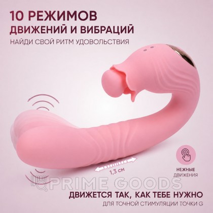 Вибратор Selove Campanula розовый от sex shop primegoods фото 6