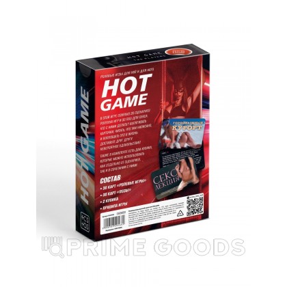 Игра для пар «Hot game», 30 карт ролевых игр, 30 карт поз, 2 кубика, 18+ от sex shop primegoods фото 7