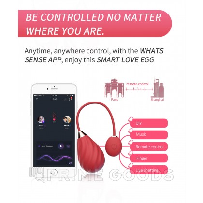 Виброяйцо Magic Motion Sundae App, красное от sex shop primegoods фото 4
