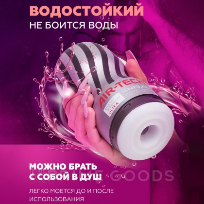 Мастурбатор Tenga Air-Tech Ultra Size, многоразовый от sex shop primegoods фото 9